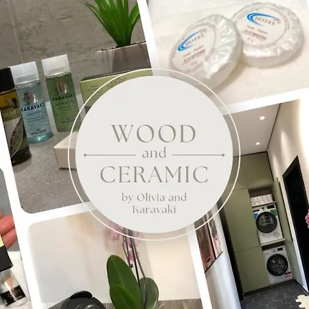 Urban Deluxe شقة تيرانا